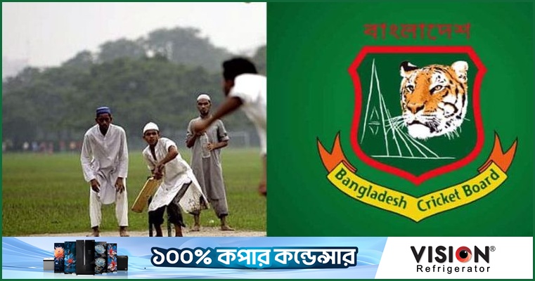 মাদ্রাসা ক্রিকেট চালু করতে যাচ্ছে বিসিবি